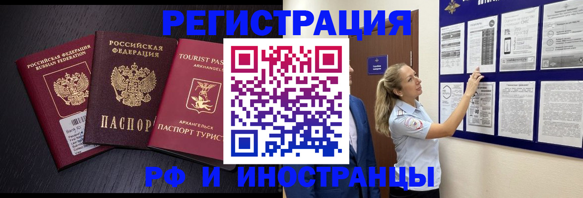 прописка паспорт в Навашино